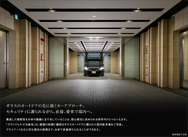 駐車場竣工写真(2018年2月撮影)