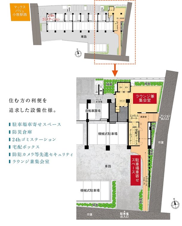 1階敷地配置図