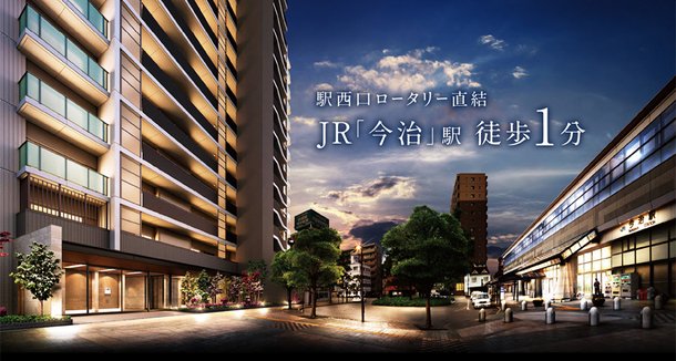 外観完成予想図