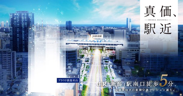 航空写真