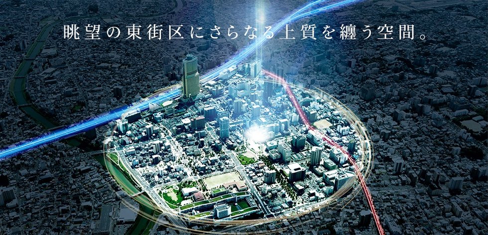 航空写真