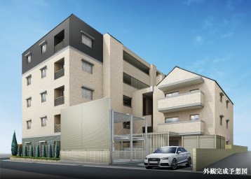外観完成予想図