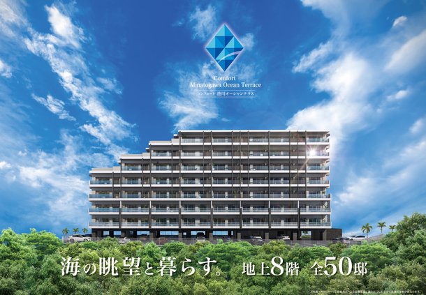 外観イメージパース
