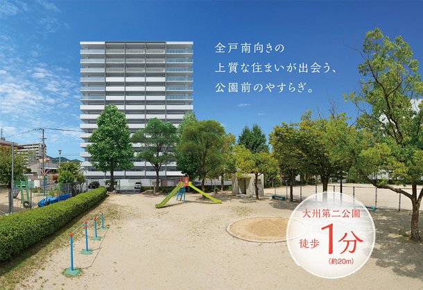 外観完成予想図