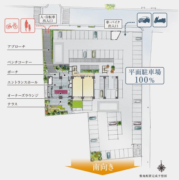 敷地配置完成予想図