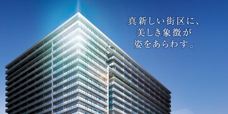 外観完成予想図