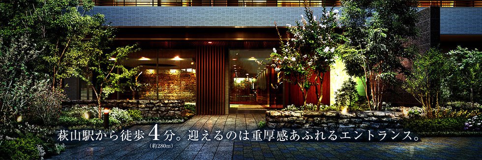 外観完成予想図