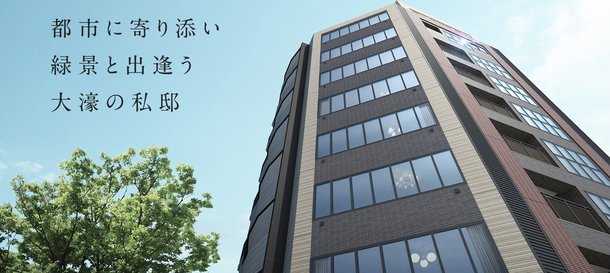外観完成予想図