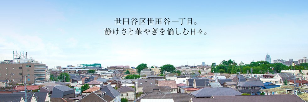 現地5階から南方面を望む