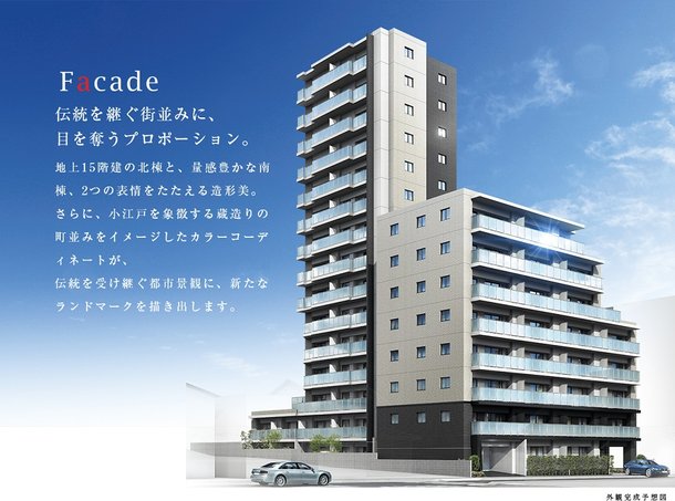 外観完成予想図