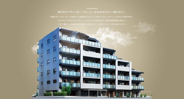 外観完成予想CG