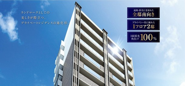 外観完成予想図