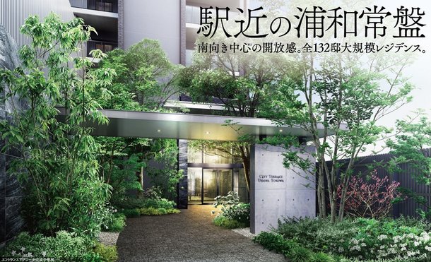 エントランスアプローチ完成予想図