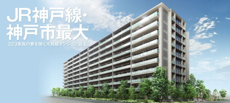外観完成予想CG