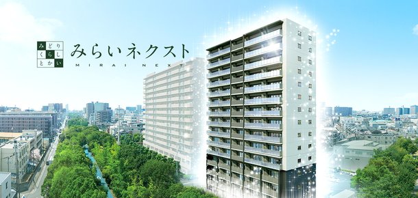 外観完成予想CG