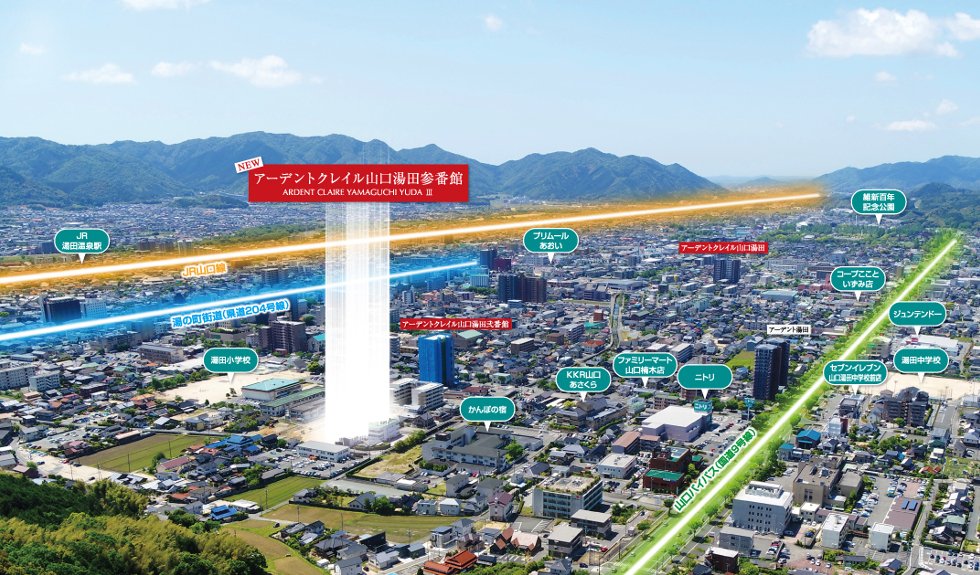航空写真