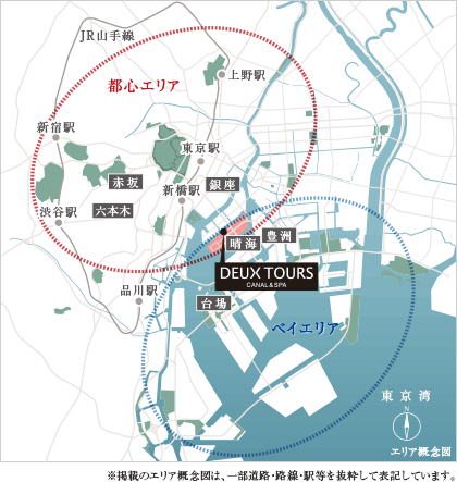エリア概念図