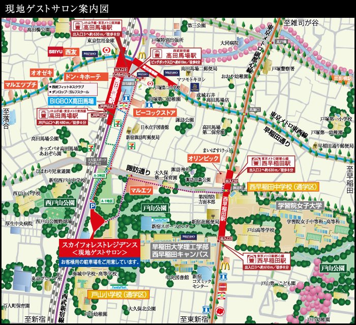 現地ゲストサロン案内図