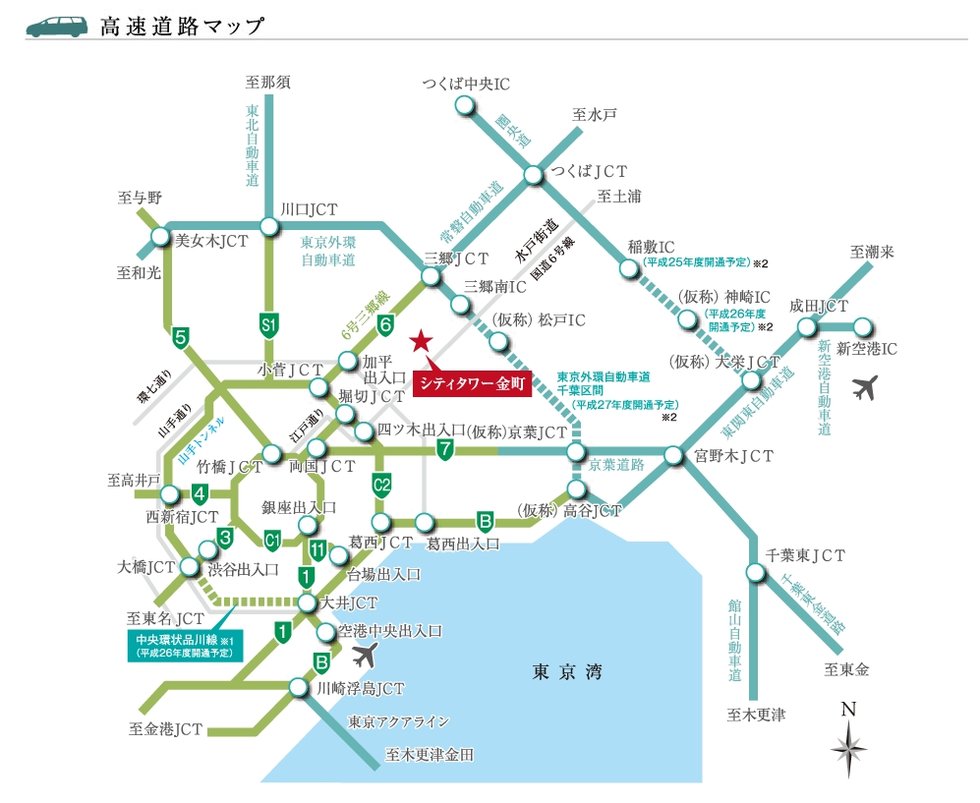 カーアクセス図(高速道路マップ)