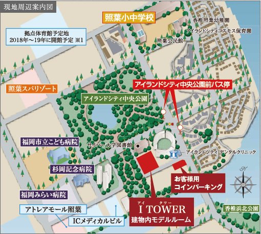 案内図