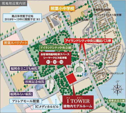 案内図