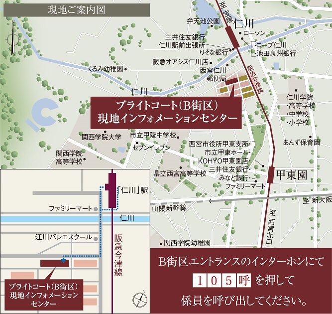 現地案内図