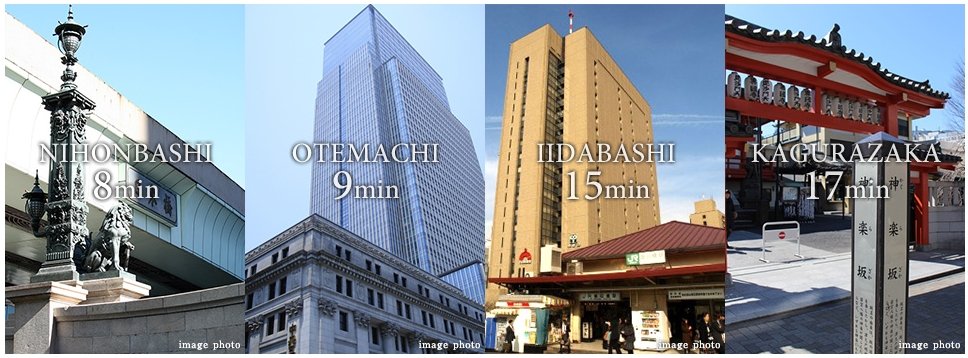 「大手町」駅直通9分。TOKYOクロスライン東京メトロ東西線を使いこなす。