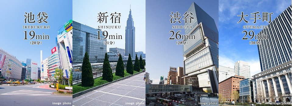 電車アクセス案内