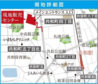 現地案内図(詳細)