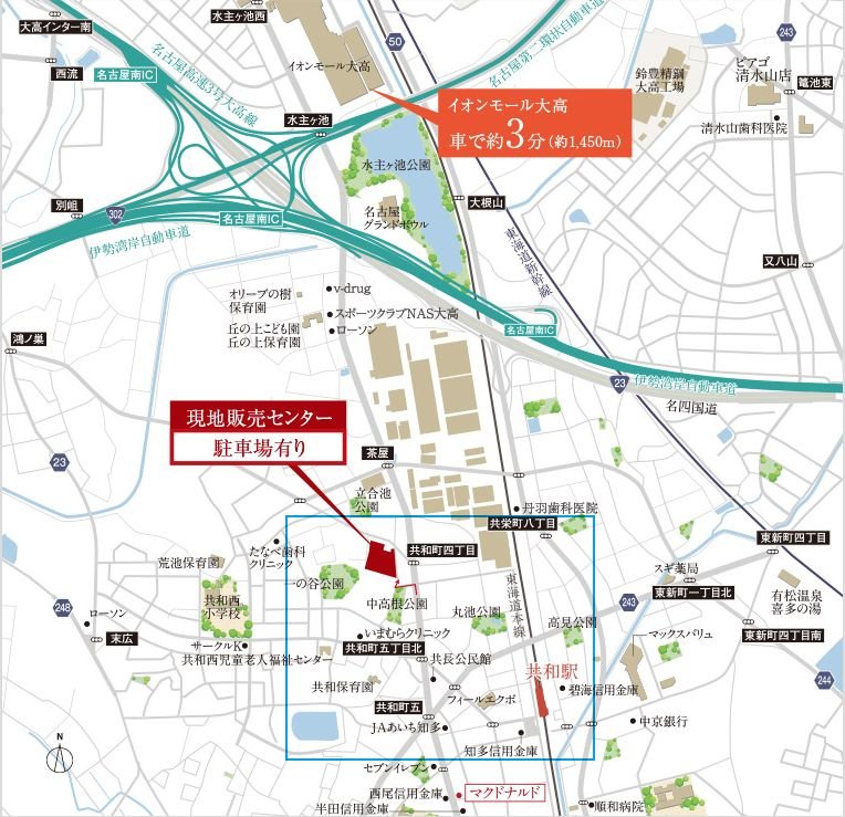 現地案内図