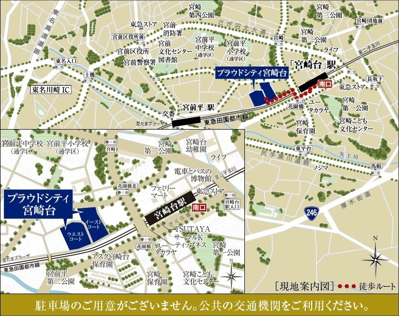 現地・マンションギャラリー案内図