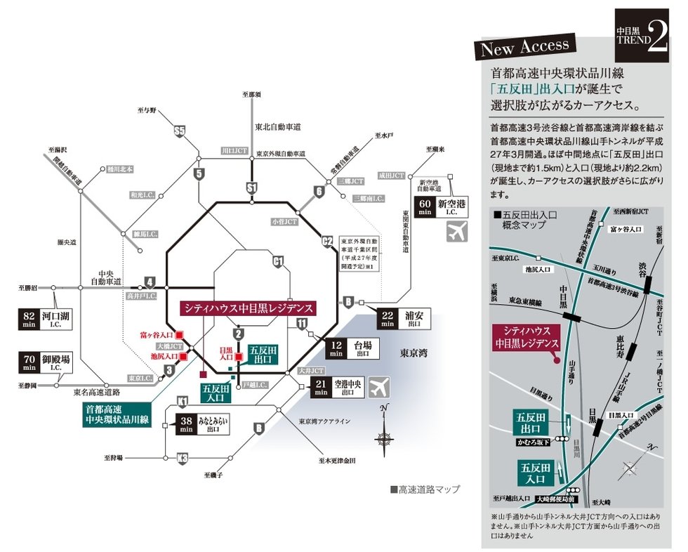 カーアクセス案内図