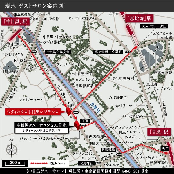 現地・ゲストサロン案内図