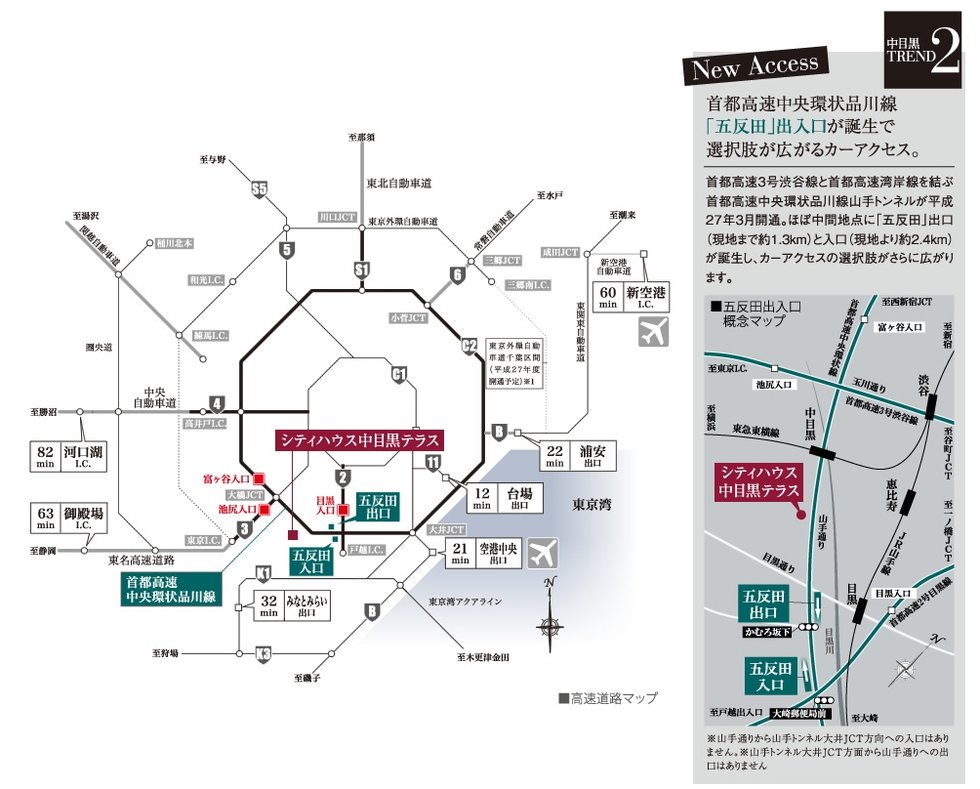 カーアクセス案内図