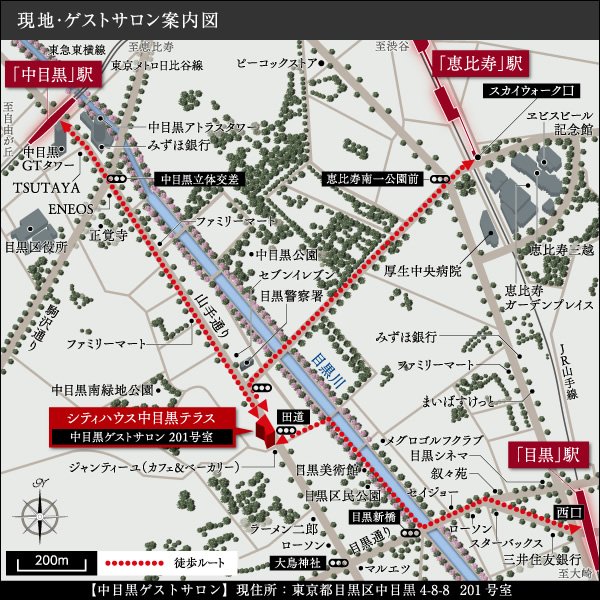 現地・ゲストサロン案内図