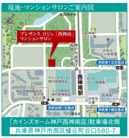 現地・マンションサロン案内図