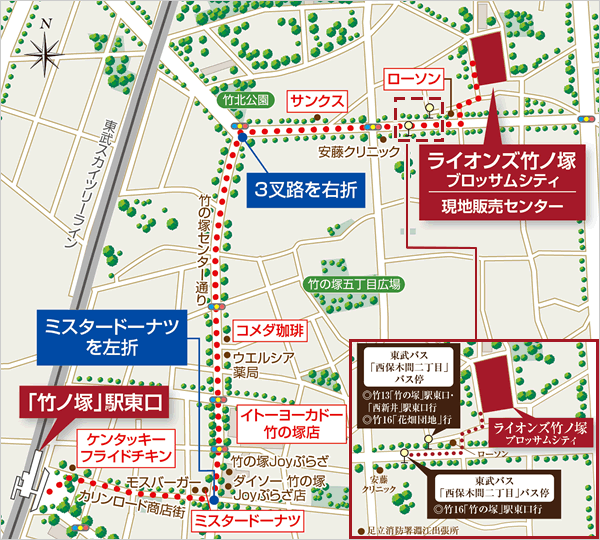 現地案内図