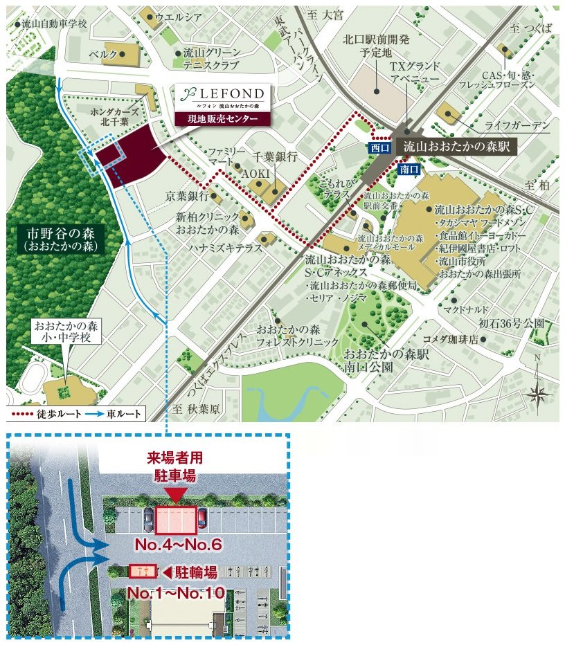 現地・販売センター案内図