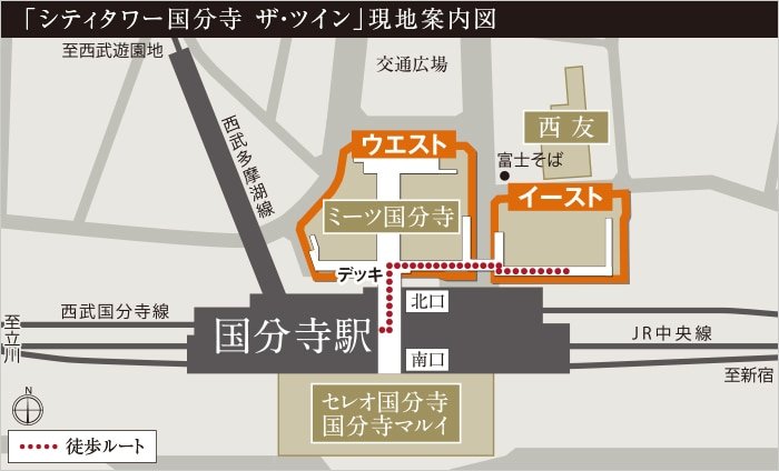 現地ゲストサロン案内図