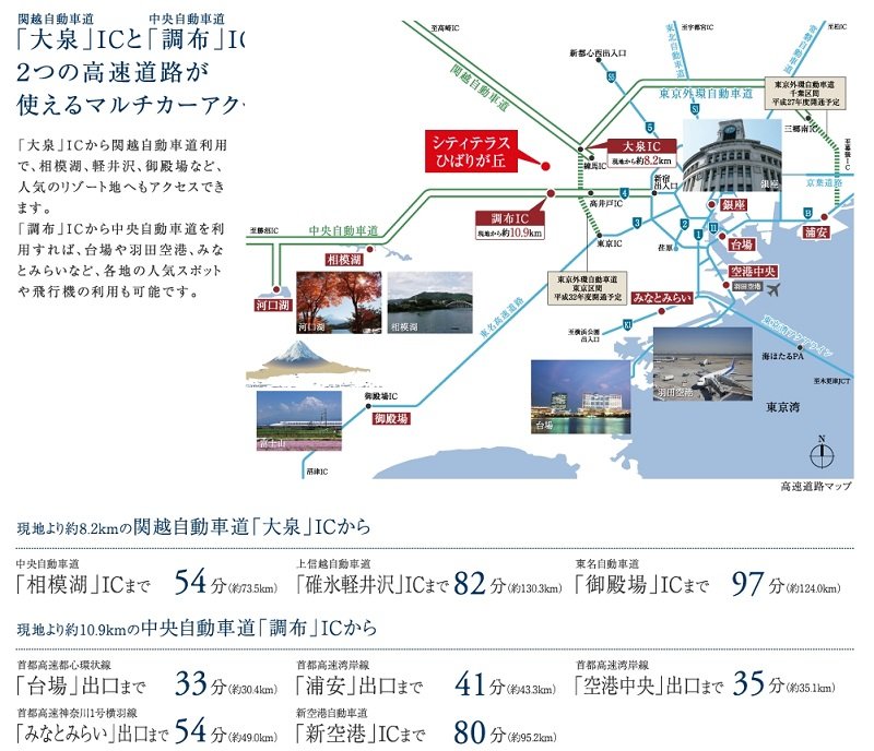 カーアクセス案内図