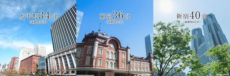 毎日も、レジャーシーンも大きく広がる。各エリアとつながる快適アクセス。