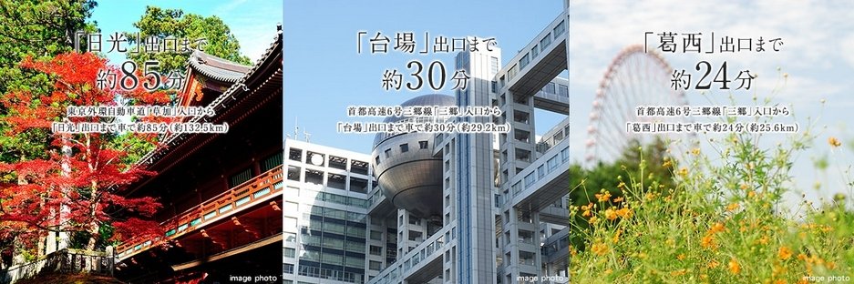 ますます快適になるカーライフ。進化するカーアクセスで、家族時間も充実。