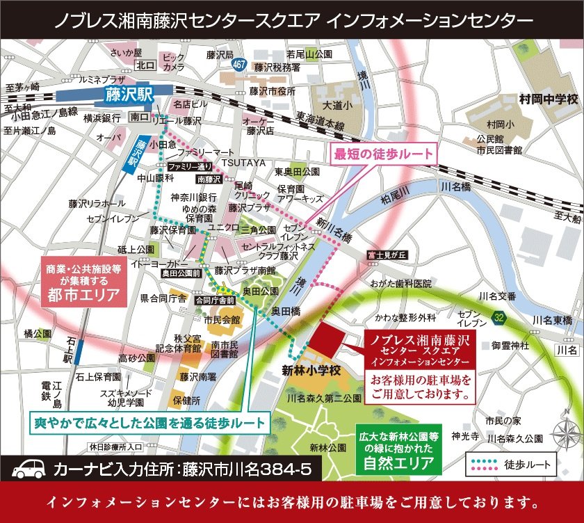 現地インフォメーションセンター案内図