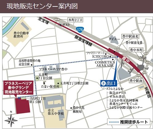 現地販売センター案内図