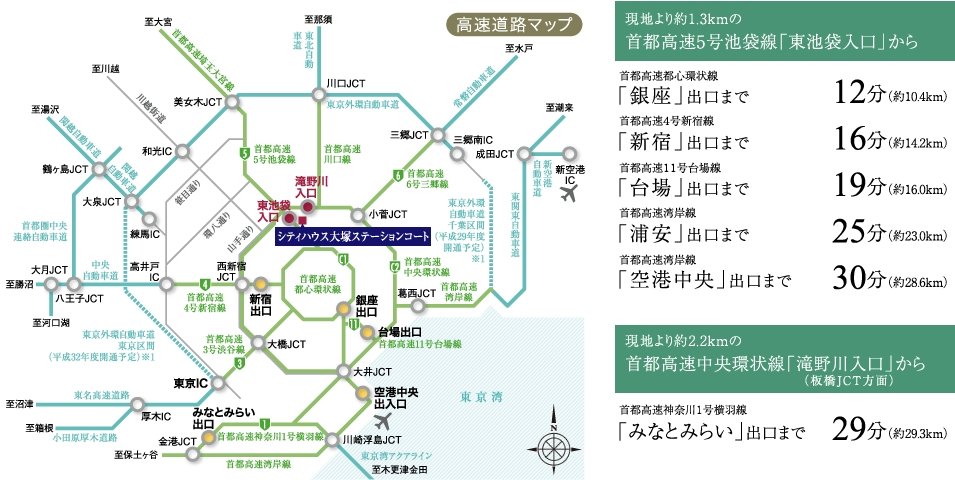 ショッピングやビジネスにも使える都心ならではのカーアクセス。