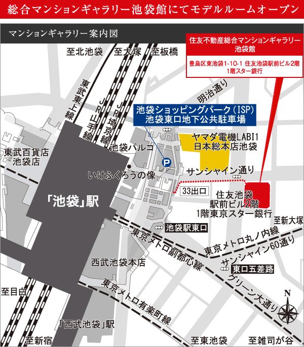 マンションギャラリー案内図