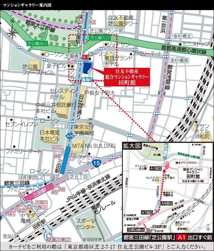 マンションギャラリー案内図