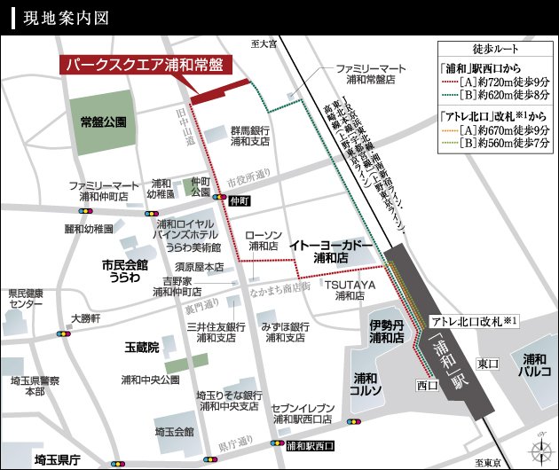 現地案内図