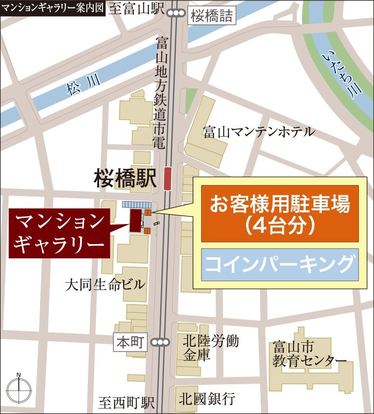 マンションギャラリー案内図