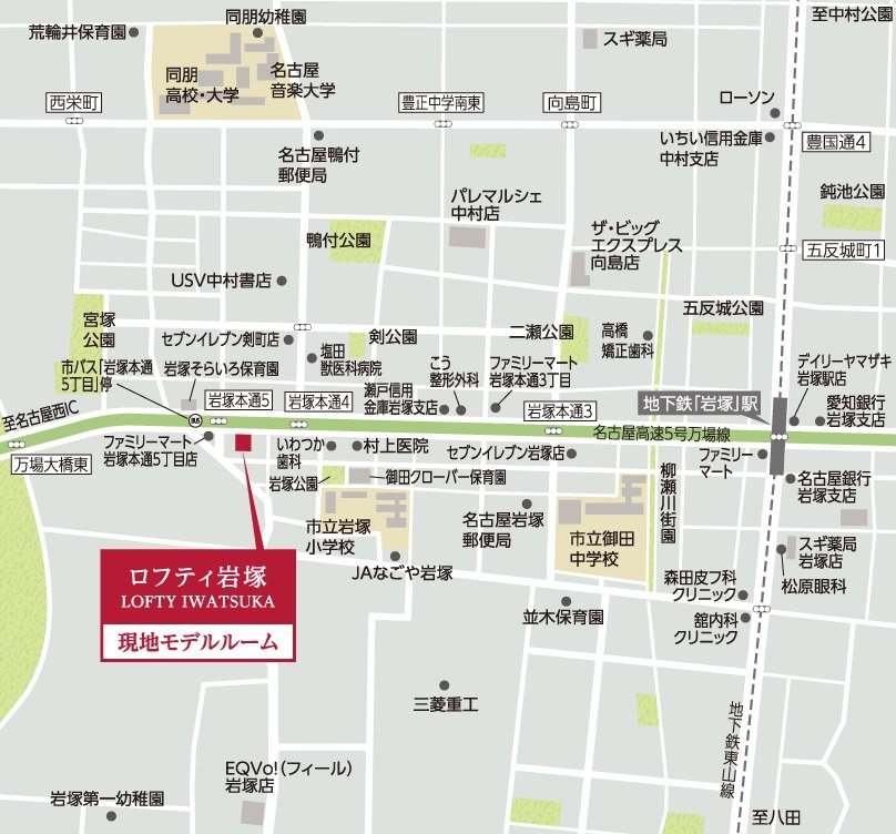 現地・モデルルーム案内図
